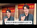 父亲带破三轮回家儿子霸气护母你们会支持么 母亲是儿子的根，儿子是母亲的靠山！儿子霸气护母你们会支持么！#孝顺 #记录生活#婚姻#家庭#情感