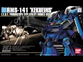 HGUC RMS-141 Xeku Eins - Release Information and Images