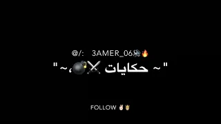 خد كشاف يالي عامل مش بتخاف عصام صاصا 