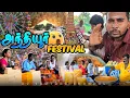 Download Lagu 🔥அந்தியூர் குருநாதசாமி கோவில் 🙏✨⛩️ | 2025 தரிசனம் 🕉️🔥 | Anthiyur Temple Vlog 🚶‍♂️📸🎥” | K7