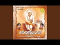 Download Lagu Sairam Sairam
