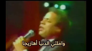 هللي يا ربوات الأطلس الحر لعبد الهادي بلخياط 