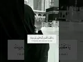 Download Lagu Ya Muqallibal Qulub Tabbit Qalbi Ala Deenik❣️ #islam #allah #mashallah #deen