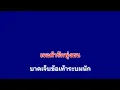 𝄞 รักน้องปีหนึ่ง ‣ ไอน้ำ ❥ คาราโอเกะ กีต้าร์สด ツ
