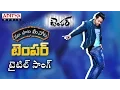 Lagu Temper Title Song with Telugu Lyrics || \