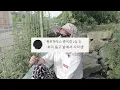 (호미들)고 밭에서 사이렌 Remix 커버!! (Feat. UNEDUCATED KID, Paul Blanco) (뼝아리)