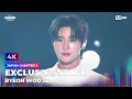 [4K] [#2024MAMA] EXCLUSIVE STAGE | 변우석 (BYEON WOO SEOK) - 소나기 (MAMA ver.)