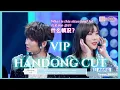 Download Lagu 《한글번역 Eng sub》 HANDONG 青春有你2 cut_ 드림캐쳐 한동 청춘유니2 편집본