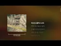 complex - BE'O x ZICO