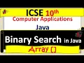 ICSE 10th Computer Application Binary Search in Java