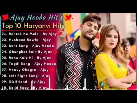 Download MP3 Ajay Hooda New Haryanvi Songs || New Haryanvi Jukebox 2024 || Ajay Hooda All Superhit Songs || Ajay