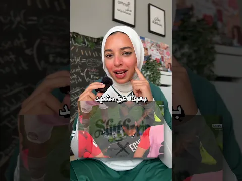 يا مصر بتعمليها ازاي؟😳🇪🇬