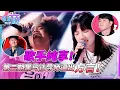 Download Lagu 【纯享】第二期黑马重磅来袭！马来西亚歌手声线神似叶倩文？导师逼出方言抢人场面混乱！#音乐 #music #live