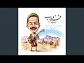 Download Lagu 6-Havas e panjganeh
