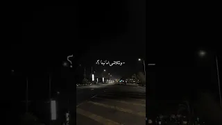 اخاف الشوق يقتلني وتتلا شى اما نينا  اخاف الشوق يقتلني وتتلا شى اما نينا