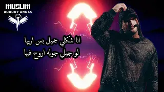 مهرجان جديد        خليك على الرايق وفريش شوف نضحك عادي ما تقفش اشتراك بالقناة  اكسبلور  لايك       دندنها