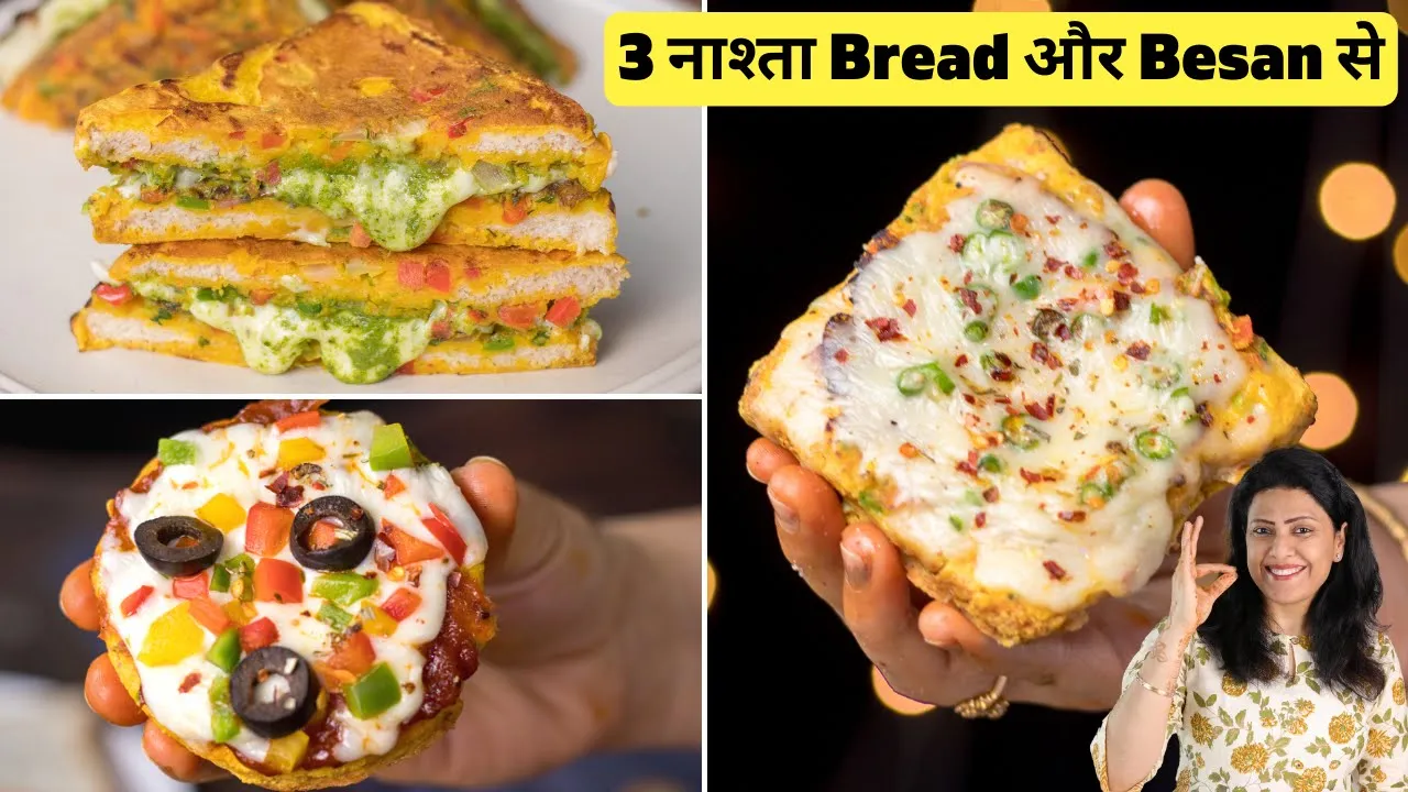 3 Tasty Recipes Using Bread and Besan          Easy Breakfast