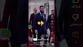الله حيو رئيس الجمهورية العربية السورية أحمد الشرع 