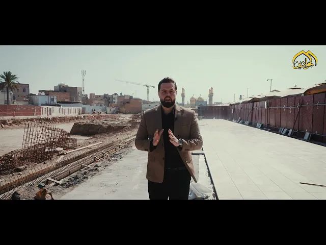 ⁣نوايا خالصة وأيادٍ لا تعرف الكلل العتبة الكاظمية المقدسة تواصل مسيرة الإعمار