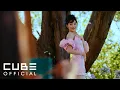 Download Lagu 민니(MINNIE) - 'HER' M/V Teaser 1
