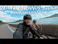 Download Lagu A COMPLETE SHIMANAMI KAIDO GUIDE: Cycling in Japan is SURPRISINGLY Affordable