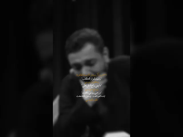 ⁣ما چني راح ادفن هلي چن رايح ادفن روحي 💔دفن الاجساد الطاهرة | ملا قحطان البديري | دافن احباب