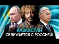 Lagu Казахстан и Россия: Сабуров, дезертиры, угрозы войной  | Депортации дезертиров, работа спецслужб