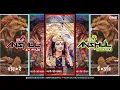 Download Lagu NACHE JO BABBAR SHER RE | DJ ANR | NAVRATRI SPL | 4K HD | #short  | ANSHUL \u0026 PHY STATUS |
