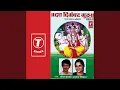 Download Lagu Aadi Namo Niranjanroop