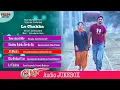 Download Lagu Le Chakka | Superhit Songs I  Audio Jukebox | Nonstop Bengali Hits | Dev | Paayel | Eskay Music