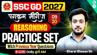 SSC GD Reasoning 2027 | SSC GD Reasoning Practice Set | Reasoning Previous Year Paper | Bharat Sir