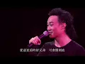 陳奕迅 - 夕陽無限好 Get A Life 演唱會2006(現場Live)