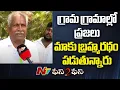 Download Lagu BJP has forgotten all my services F2F With Sanyasi Rao | Etcherla Constituency | Srikakulam