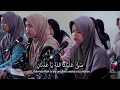 Download Lagu Sholla 'Alaikallah Ya Adnani | Al Mursyidul Amin Putri