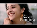 Download Lagu NADODI POONTHINKAL COVER | ANJU JOSEPH | AKHIL BABU