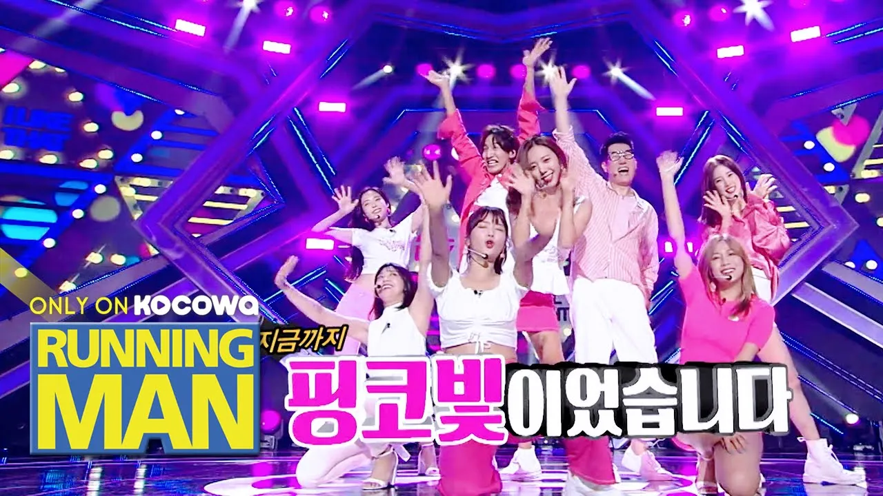 "Party" by Pink Nose Light (Apink & Ji Seok Jin) [Running Man Ep 468]