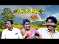 Download Lagu ഇത് ടീം മാസ്സിന്റെ കോമഡി തട്ടുകട !