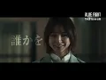 MY FIRST STORY「鴉」を使ったスペシャル映像！映画『BLUE FIGHT ～蒼き若者たちのブレイキングダウン～』スペシャル映像