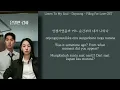 Listen To My Soul - Doyoung - Filing for love OST -Lirik terjemahan Indonesia