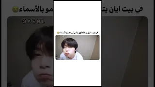 طفت عليه النور الأن نوره يكفي ايان استراي كيدز Stray Kids 