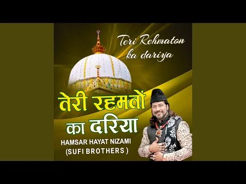 Download MP3 Teri Rehmaton Ka Dariya