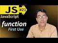 Function in JavaScript Javascript lesson - 21 JavaScript for beginners