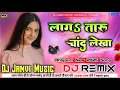 Download Lagu laga taru chand lekha dj song || neelkamal singh || bhojpuri song dj || new bhojpuri song | dj janvi