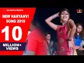 Download Lagu Mohit Sharma || Sonika Singh || New Haryanvi Song 2019 - DJ HARYANVI 2019