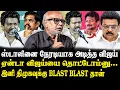 Lagu தவெகவினர் தற்குறியா.. 🤬🤬 விஜய்யால் தூக்கம் தொலைத்த திமுக..🔥 Journalist Mani Latest Interview | TVK..