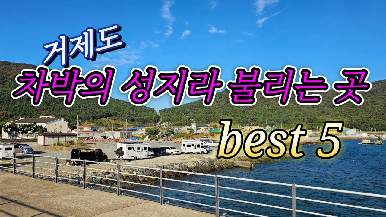 관련 영상 썸네일