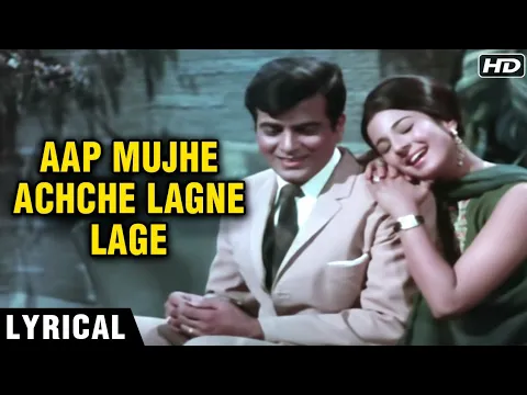 Download MP3 Aap Mujhe Achche Lagne Lage - Lyrical | Jeene Ki Raah | Jeetendra & Tanuja | Lata Mangeshkar Hits