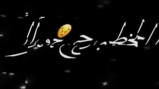 كشكول ورقه وقلم بندق ومسلم افجر حالات واتس مهرجان اسمي دبابة 2020 حالات واتس شاشه سوداء 