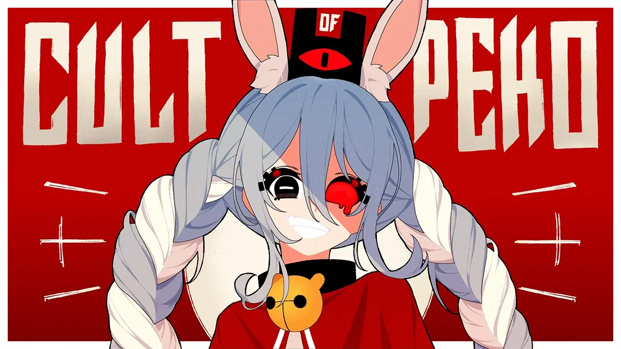 【Cult of the Lamb】クリアまで！ぺこーらを信じろ！ぺこ！【ホロライブ/兎田ぺこら】