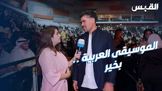 بيبي في حفلة الموسيقار عمر خيرت دندنها